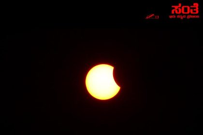 ಇಂದು ವರ್ಷದ ಖಗ್ರಾಸ್ ಚಂದ್ರಗ್ರಹಣ ಏನೇನು ಮಾಡಬೇಕು ಏನೇನು ಮಾಡಬಾರದು ಗೊತ್ತಾ ಗ್ರಹಣದ ಸಮಯ ಏಷ್ಟು ಯಾವ ಯಾವ ರಾಶಿಯವರು ಏನೇನು ಮಾಡಬೇಕು ಕಂಪ್ಲೀಟ್ ಮಾಹಿತಿ…..