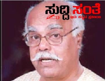 ಪ್ರಾಧ್ಯಾಪಕ ಕನ್ನಡ ಚಿತ್ರರಂಗದ ಹಿರಿಯ ನಟ ಲೋಹಿತಾಶ್ವ ಇನ್ನೂ ನೆನಪು ಮಾತ್ರ –  ಕಳಚಿದ ಕನ್ನಡ ಚಿತ್ರರಂಗದ ಹಿರಿಯ ನಟನಿಗೆ ನಾಡಿನ ಕನ್ನಡಿಗರಿಂದ ಭಾವಪೂರ್ಣ ನಮನ ಸಂತಾಪ