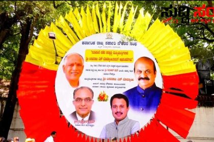 ಪ್ರತಿ ದಿನ ಒಂದು ಗಂಟೆ ಹೆಚ್ಚು  ಕೆಲಸ ಮಾಡಲು ಸರ್ಕಾರಿ ನೌಕರರಿಗೆ CM ಕರೆ ರಾಜ್ಯದ ಸರ್ಕಾರಿ ನೌಕರರ ಬಗ್ಗೆ ಮೆಚ್ಚುಗೆ ವ್ಯಕ್ತಪಡಿಸಿ ನಾವೆಲ್ಲರೂ ಸೇರಿ ನಾಡನ್ನು ಕಟ್ಟೋಣ ಎಂದರು ಮುಖ್ಯಮಂತ್ರಿ