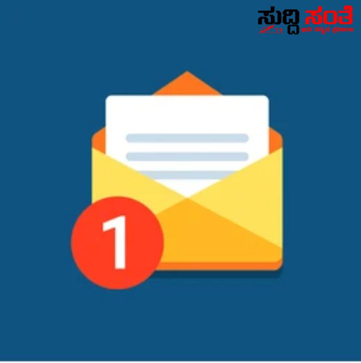 ಕನಕ ಜಯಂತಿ, ಒನಕೆ ಓಬವ್ವ ಜಯಂತಿ BEO ಅವರಿಂದ ಶಿಕ್ಷಕರಿಗೆ ತುರ್ತು ಸಂದೇಶ ನಾಳೆ ತಪ್ಪದೆ ಈ ಒಂದು ಕೆಲಸ ಮಾಡಲು ಸೂಚನೆ