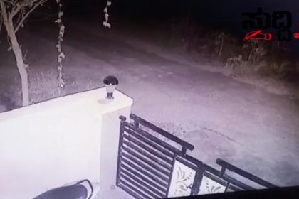 ಧಾರವಾಡದಲ್ಲಿ ಮತ್ತೆ ಕಾಣಿಸಿಕೊಂಡ ಚಿರತೆ ಹೋಲುವ 3 ಪ್ರಾಣಿಗಳು CC Tv ಯಲ್ಲಿ ಮೂರು ಪ್ರಾಣಿಗಳು ಸೆರೆ…..