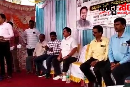 ನಾನು ರಾಜ್ಯದ ನೌಕರರಿಗೊಸ್ಕರ ಜೈಲಿಗೆ ಹೋಗಲು ಸಿದ್ದನಿದ್ದೇನೆ ಎಂದ ಷಡಾಕ್ಷರಿ ಅವರು – ರಾಜ್ಯದ ನೌಕರರ ಯಾವುದೇ ವಿಚಾರಗೋಸ್ಕರ ಏನೇ ಬರಲಿ ಯಾವುದೇ ತ್ಯಾಗಕ್ಕೂ ನನ್ನ ತಲೆ ಹೋದರು ಪರವಾಗಿಲ್ಲ ಸಿದ್ದನಿದ್ದೇನೆ ಎನ್ನುತ್ತಾ ಸರ್ಕಾರಿ ನೌಕರರ ಆತ್ಮಸ್ಥೈರ್ಯ್ಯ ನೀಡಿದ ರಾಜ್ಯಾಧ್ಯಕ್ಷರು