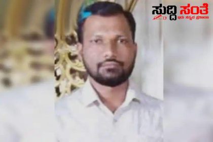 ಹಿರಿಯ ಅಧಿಕಾರಿಗಳ ಕಿರುಕುಳ ದಿಂದ ಆತ್ಮಹತ್ಯೆಗೆ ಶರಣಾದ ಸರ್ಕಾರಿ ನೌಕರ ನೇಣಿಗೆ ಶರಣು ಹುಟ್ಟು ಹಾಕಿದೆ ಹಲವು ಅನುಮಾನಳನ್ನು