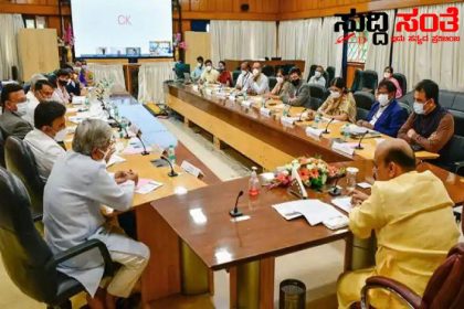ಸಚಿವ ಸಂಪುಟದ ಸಭೆಯಲ್ಲಿ ಚರ್ಚೆಗೆ ಬಾರದ 7ನೇ ವೇತನ ಆಯೋಗದ ವಿಚಾರ – ಎಲ್ಲಾ ಮಾಡಿ ಆದೇಶ ಮಾಡಲು ಇನ್ನೇಷ್ಟು ದಿನ ಬೇಕಪ್ಪಾ ಇವರಿಗೆ…..