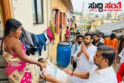 ಹುಬ್ಬಳ್ಳಿಯಲ್ಲಿ ಮುಂದುವರೆದ ಮನೆ ಮನೆಗೆ ರಜತ್ ಅಭಿಯಾನ – ಹೋದಲ್ಲೇಲ್ಲ ರಜತ್ ಉಳ್ಳಾಗಡ್ಡಿ ಅವರಿಗೆ ಕಂಡು ಬರುತ್ತಿದೆ ಅಭೂತಪೂರ್ಣ ಸ್ಪಂದನೆ