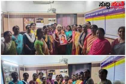 ಸಾರ್ವಜನಿಕ ಶಿಕ್ಷಣ ಇಲಾಖೆಯ ಅಪರ ಆಯುಕ್ತರಿಗೆ  ಕರ್ನಾಟಕ ಸಾವಿತ್ರಿಬಾಯಿ ಪುಲೆ ಶಿಕ್ಷಕಿಯರ ಸಂಘಟನೆಯಿಂದ ಸನ್ಮಾನ ಸಂಸ್ಥಾಪಕ ರಾಜ್ಯಾಧ್ಯಕ್ಷರಾದ ಡಾ.ಲತಾ.ಎಸ್.ಮುಳ್ಳೂರ ಮತ್ತು ಟೀಮ್ ನಿಂದ ಗೌರವ…..