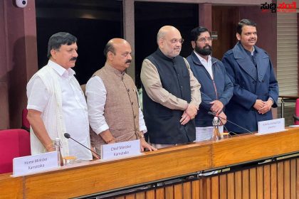 ಮುಕ್ತಾಯಗೊಂಡಿತು ಗಡಿ ವಿವಾದದ ಅಮಿತ್ ಶಾ ಜೊತೆಗಿನ ಮಹತ್ವದ ಸಭೆ – ಅಮಿತ್ ಶಾ ನೇತ್ರತ್ವದಲ್ಲಿ ನಡೆದ ಸಭೆಯಲ್ಲಿ ಎರಡು ರಾಜ್ಯಗಳ ಮುಖ್ಯಮಂತ್ರಿಗಳಿಗೆ ಕೇಂದ್ರ ಸರ್ಕಾರ ಕೊಟ್ಟ ಸಂದೇಶ ಏನು ಗೊತ್ತಾ…..