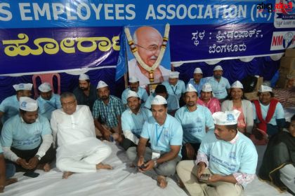 OPS ಅನಿರ್ದಿಷ್ಟಾವಧಿ ಹೋರಾಟಕ್ಕೆ ಬೆಂಬಲ ಸೂಚಿಸಿದ ಶಾಸಕ ಯಶವಂತರಾಯನಗೌಡ ಪಾಟೀಲ NPS ನೌಕರರ ವೇದಿಕೆಗೆ ಆಗಮಿಸಿ ವೇದಿಕೆಯ ಮುಖಾಂತರ ಬೆಂಬಲ ಸೂಚಿಸಿದ ಪ್ರಪ್ರಥಮ ಶಾಸಕರು