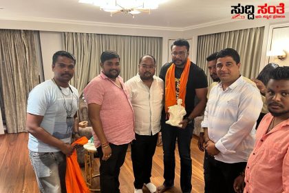 ಹುಬ್ಬಳ್ಳಿಗೆ ಆಗಮಿಸಿದ ಚಾಲೆಂಜಿಂಗ್ ಸ್ಟಾರ್ ದರ್ಶನ್ ಗೆ ಸ್ವಾಗತ ಕೋರಿದ ಪ್ರದೀಪ್ ಶೆಟ್ಟರ್ ಅಭಿಮಾನಿ ಬಳಗ – ಕ್ರಾಂತಿ ಚಿತ್ರದ ಹಾಡು ಬಿಡುಗಡೆಗೆ ನಗರಕ್ಕೆ ಆಗಮಿಸಿದ ದರ್ಶನ್ ಗೆ  ಸ್ವಾಗತ ಕೋರಿ ಶುಭ ಹಾರೈಸಿದ ಮಣಿಕಂಠ ಶ್ಯಾಗೋಟಿ ಮತ್ತು ಗೆಳೆಯರು