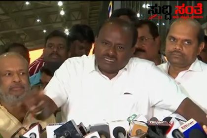 ನಾನು ಈ ಬಾರಿ ಅಧಿವೇಶನದಲ್ಲಿ ಭಾಗಿಯಾಗೊದಿಲ್ಲವೆಂದ ಮಾಜಿ ಮುಖ್ಯಮಂತ್ರಿ ಕುಮಾರಸ್ವಾಮಿ – ಈಬಾರಿ ಚುನಾವಣೆಯಲ್ಲಿ 123 ರಿಂದ 130 ಸೀಟ್ ಗೆಲ್ಲುತ್ತೇವೆ ಎಂದ HDK