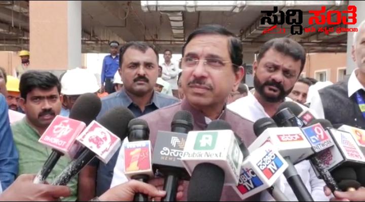 ಗುಲಾಮಿ ಸಂಸ್ಕ್ರತಿ ಬಿಡಿ ನಮ್ಮ ಸಂಸ್ಕ್ರತಿ ಇಟ್ಟುಕೊಂಡು ಮುಂದೆ ಹೋಗಿ ಕೇಂದ್ರ ಸಚಿವ ಪ್ರಹ್ಲಾದ್ ಜೋಶಿ – ಸಲಾಂ ಆರತಿ ಬಿಟ್ಟು ಬೇರೆ ಮಾಡಿದ್ದು ಸಂತೋಷವೆಂದ ಕೇಂದ್ರ ಸಚಿವರು ಗುಲಾಮಿ ಸಂಸ್ಕ್ರತಿ ಬಿಡಿ ನಮ್ಮ ಸಂಸ್ಕ್ರತಿ ಇಟ್ಟುಕೊಂಡು ಮುಂದೆ ಹೋಗಿ ಕೇಂದ್ರ ಸಚಿವ ಪ್ರಹ್ಲಾದ್ ಜೋಶಿ – ಸಲಾಂ ಆರತಿ ಬಿಟ್ಟು ಬೇರೆ ಮಾಡಿದ್ದು ಸಂತೋಷವೆಂದ ಕೇಂದ್ರ ಸಚಿವರು