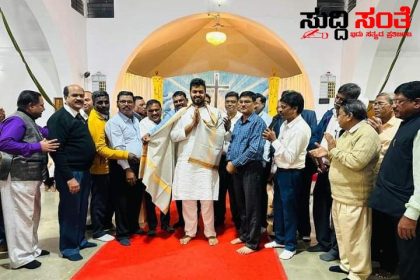 ರಜತ್ ಉಳ್ಳಾಗಡ್ಡಿಮಠ ಗೆ ಬೆಂಬಲ ಘೋಷಣೆ ಮಾಡಿದ ನೂರಾರು ಪಾದ್ರಿಗಳು ಕ್ರೈಸ್ತ ಬಂಧುಗಳು – ಕ್ರಿಸ್ಮಸ್ ಹಬ್ಬಕ್ಕಾಗಿ ವಿಶೇಷ ಕಾರ್ಯಕ್ರಮದಲ್ಲಿ ನಾಳೆಯ ಬದಲಾವಣೆಗಾಗಿ ಯುವ ನಾಯಕನಿಗೆ ತುಂಬಿದರು ಹುಮ್ಮಸ್ಸು