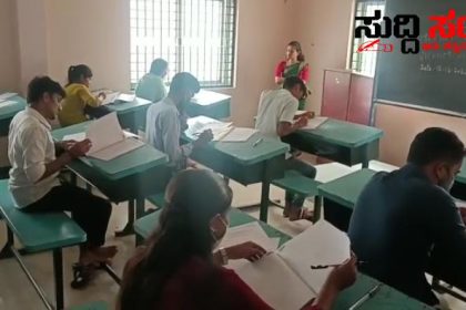 ನರ್ಸಿಂಗ್ ಪರೀಕ್ಷೆಯಲ್ಲಿ ಸಾಮೂಹಿಕ ನಕಲು – ಬಟಾಬಯಲಾಗಿದೆ ಸಾಮೂಹಿಕ ನಕಲು ಪರೀಕ್ಷೆಯ ವಿಡಿಯೋ ಹೇಗೆಲ್ಲಾ ಕಾಫಿ ಮಾಡಿ ಪರೀಕ್ಷೆ ಬರೆಯುತ್ತಾರೆ ನೋಡಿ…..