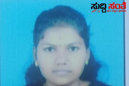 ಧಾರವಾಡ ದಲ್ಲಿ ಯುವತಿ ನಾಪತ್ತೆ – ಯುವತಿಯನ್ನು ಗಮನಿಸಿದರೆ ಈ ಕೂಡಲೇ ಧಾರವಾಡ ಗ್ರಾಮೀಣ ಪೊಲೀಸರಿಗೆ ಮಾಹಿತಿ ನೀಡಿ ನೆರವಾಗಿ