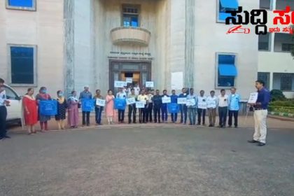 NPS ನೌಕರರ ಹೋರಾಟಕ್ಕೆ ಬೆಂಬಲ ನೀಡಿದ ಕಿಮ್ಸ್ ಆಸ್ಪತ್ರೆಯ ನೌಕರರು ಕಪ್ಪುಪಟ್ಟಿ ಧರಿಸಿ ಕರ್ತವ್ಯ ನಿರ್ವಹಿಸಿ NPS ನೌಕರರ ಹೋರಾಟಕ್ಕೆ ಬೆಂಬಲ ವ್ಯಕ್ತಪಡಿಸಿದ ಕಿಮ್ಸ್ ನೌಕರರು