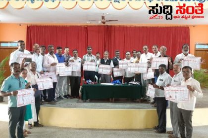 ಗ್ರಾಮೀಣ ಪ್ರಾಥಮಿಕ ಶಾಲಾ ಶಿಕ್ಷಕರ ಸಂಘದ ಹೊಸ ವರ್ಷದ ಕ್ಯಾಲೆಂಡರ್ ಬಿಡುಗಡೆ – ಕಳೆದ ನಾಲ್ಕು ವರ್ಷಗಳಿಂದ ಮೈಸೂರಿನಲ್ಲಿ ನಡೆಯುತ್ತಿದೆ ಅರ್ಥಪೂರ್ಣ ಕಾರ್ಯ…..