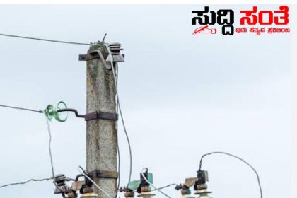 ಡಿಸೆಂಬರ್ 31 ರಂದು ಧಾರವಾಡದಲ್ಲಿ ಈ ಏರಿಯಾದಲ್ಲಿ ವಿದ್ಯುತ್ ಇರೋದಿಲ್ಲ – ತುರ್ತು ಕಾಮಗಾರಿ ಹಿನ್ನಲೆಯಲ್ಲಿ ಬೆಳಿಗ್ಗೆ 10 ಗಂಟೆಯಿಂದ ಸಂಜೆ 4 ಗಂಟೆಯವರೆಗೆ ವಿದ್ಯುತ್ ಪೊರೈಕೆಯಲ್ಲಿ ವ್ಯತ್ಯಯ