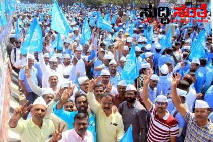 ರಾಜ್ಯದಲ್ಲಿ NPS  ಹೋರಾಟ ಶುರುವಾಗಿದ್ದು ಯಾವಾಗ ಗೊತ್ತಾ – ಹೋರಾಟದ ದಾರಿಯ ಕುರಿತು ಒಂದು ಅವಲೋಕನ…..