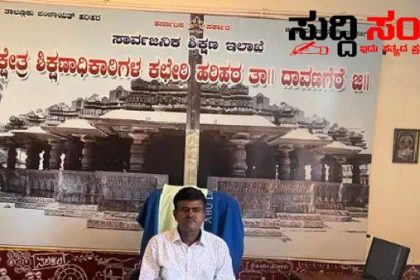 ಭ್ರಷ್ಟ BEO ನನ್ನು ಲೋಕಾಯುಕ್ತ ಬಲೆಗೆ ಕೆಡವಿದ ಶಾಲಾ ಅಧ್ಯಕ್ಷ – 15 ಸಾವಿರ ರೂಪಾಯಿ ತೆಗೆದುಕೊಳ್ಳುವಾಗ ಟ್ರ್ಯಾಪ್…..