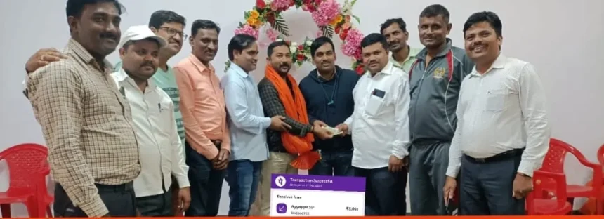 OPS ನೌಕರರಾದರೂ NPS ಹೋರಾಟಕ್ಕೆ ನೆರವು ನೀಡಿದ ಶಿಕ್ಷಕ ಅಯ್ಯಪ್ಪ ಮೋಕಾಶಿ – 5001 ರೂಪಾಯಿ ದೇಣಿಗೆ ನೀಡಿ ಹೋರಾಟಗಾರರಿಗೆ ನೆರವಾದ ಯುವ ಶಿಕ್ಷಕ