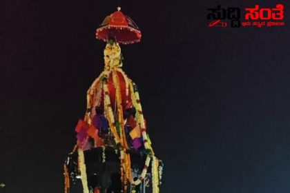 ಬನಶಂಕರಿ ಜಾತ್ರೆಯಲ್ಲಿ ಕಂಡು ಬಂದ ರಜತ್ ಗೆಲುವಿಗೆ ಪ್ರಾರ್ಥನೆ – ಬರುವ ಚುನಾವಣೆಯಲ್ಲಿ ರಜತ್ ಉಳ್ಳಾಗಡ್ಡಿಮಠ ಶಾಸಕರಾಗಿ ಗೆಲ್ಲಲಿ ಎಂದು ಪ್ರಾರ್ಥನೆ ಮಾಡಿ  ಸದ್ದಾಂ ಕುಂಟೋಜಿ ನೇತ್ರತ್ವದಲ್ಲಿ ಟೀಮ್