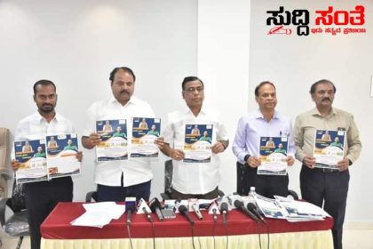 ಜನವರಿ 21 ರಿಂದ ಹುಬ್ಬಳ್ಳಿಯಲ್ಲಿ ಅಂತರಾಷ್ಟ್ರೀಯ ಗಾಳಿಪಟ ಹಾಗೂ ಸಾಂಸ್ಕೃತಿಕ ಉತ್ಸವ – ಕ್ಷಮತಾ ಸೇವಾ ಸಂಸ್ಥೆಯ ಸಂಚಾಲಕ ಗೋವಿಂದ ಜೋಶಿ ಹೇಳಿಕೆ