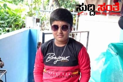 ಹೃದಯಾಘಾತದಿಂದ 6 ನೇ ತರಗತಿ ವಿದ್ಯಾರ್ಥಿ ಸಾವು – ಕೀರ್ತನ್ ನಿಧನಕ್ಕೆ ಸಂತಾಪ