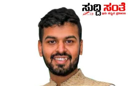 ಪ್ರಧಾನಿ ಕಾರ್ಯಕ್ರಮಕ್ಕೆ ಜನ ಸೇರುತ್ತಿಲ್ಲ ಎಂದು ವಿದ್ಯಾರ್ಥಿಗಳ ಬಳಕೆ ಕೈ ಯುವ ಮುಖಂಡ ಆರೋಪ ಖಂಡನೆ – ಕಾಲೇಜ್ ವಿದ್ಯಾರ್ಥಿಗಳ ಮೇಲೆ ಸರ್ವಾಧಿಕಾರತ್ವಕ್ಕೆ ಆಕ್ರೋಶ…..