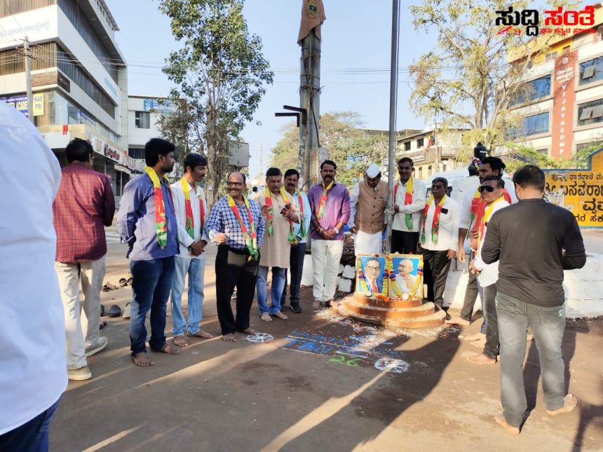 ಧಾರವಾಡ ದಲ್ಲಿ ಜಯ ಕರ್ನಾಟಕ ಜನಪರ ವೇದಿಕೆಯಿಂದ 74ನೇ ಗಣರಾಜ್ಯೋತ್ಸವ ಆಚರಣೆ – ಮುತ್ತು ಬೆಳ್ಳಕ್ಕಿ ನೇತೃತ್ವದಲ್ಲಿ ಆಚರಣೆ