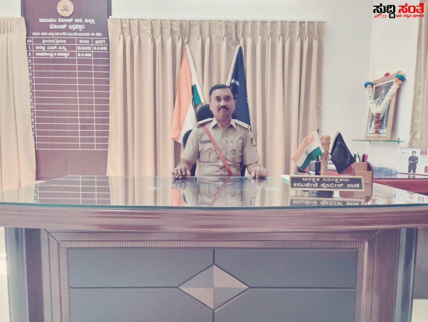 ಹುಬ್ಬಳ್ಳಿಯ ಕಸಬಾ ಪೊಲೀಸ್ ಠಾಣೆ ಇನ್ಸ್ಪೇಕ್ಟರ್ ಆಗಿ ಅಧಿಕಾರ ವಹಿಸಿಕೊಂಡ ರಾಘವೇಂದ್ರ ಹಳ್ಳೂರ – ಠಾಣೆ ವ್ಯಾಪ್ತಿಯಲ್ಲಿ ಯಾವುದೇ ಅಕ್ರಮ ಕಾನೂನು ಬಾಹಿರ ಚಟುವಟಿಕೆಗಳು ಅಪರಾಧ ಪ್ರಕರಣಗಳು ಕಂಡು ಬಂದರೆ ಮಾಹಿತಿ ನೀಡಿ ಇಲಾಖೆಯೊಂದಿಗೆ ಸಹಕರಿಸುವಂತೆ ನೂತನ ಅಧಿಕಾರಿ ಕರೆ