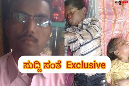 ಇಬ್ಬರು ಮಕ್ಕಳೊಂದಿಗೆ ಬಾವಿಗೆ ಹಾರಿ ಆತ್ಮಹತ್ಯೆ ಮಾಡಿಕೊಂಡ ವ್ಯಕ್ತಿ – ಇಬ್ಬರು ಮಕ್ಕಳ ಮೃತದೇಹ ಪತ್ತೆ ವ್ಯಕ್ತಿಯ ಶವಕ್ಕಾಗಿ ಪೊಲೀಸರ ಹುಡುಕಾಟ