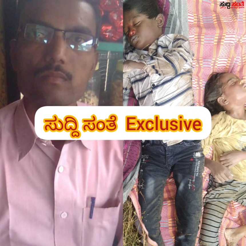 ಇಬ್ಬರು ಮಕ್ಕಳೊಂದಿಗೆ ಬಾವಿಗೆ ಹಾರಿ ಆತ್ಮಹತ್ಯೆ ಮಾಡಿಕೊಂಡ ವ್ಯಕ್ತಿ – ಇಬ್ಬರು ಮಕ್ಕಳ ಮೃತದೇಹ ಪತ್ತೆ ವ್ಯಕ್ತಿಯ ಶವಕ್ಕಾಗಿ ಪೊಲೀಸರ ಹುಡುಕಾಟ