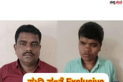 ನಿಧಿ ಹುಟುಕಾಟದಲ್ಲಿ ಜನರಿಗೆ ಪಂಗನಾಮ ಹಾಕುತ್ತಿದ್ದ ಇಬ್ಬರ ಬಂಧನ – ಅಯಟ್ಟಿ ಗ್ರಾಮಸ್ಥರ ಮಾಹಿತಿ ನವಲಗುಂದ ಪೊಲೀಸರ ಕಾರ್ಯಾಚರಣೆ…..