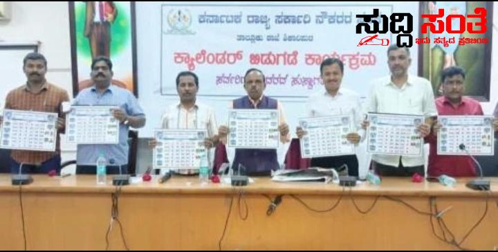 7ನೇ ವೇತನದ ಆಯೋಗದ ಹೋರಾಟಕ್ಕೆ ಜಯ ಸಿಕ್ಕಿದ್ದು ಶೀಘ್ರದಲ್ಲೇ ವೇತನ ಆಯೋಗ ಜಾರಿಯಾಗಲಿದೆ ಷಡಾಕ್ಷರಿ  – NPS ನೌಕರರ ವಿರೋಧಿ ನಾನಲ್ಲ ನನ್ನ ವಿರುದ್ದ ಕೆಲವರು ಮಾಡುತ್ತಿರುವ ಟೀಕೆ ಟಿಪ್ಪಣಿಗಳಿಗೆ ನಾನು ಹೆದರುವುದಿಲ್ಲ ಎನ್ನುತ್ತಾ ವೇತನ ಆಯೋಗದ ಜಾರಿಯ ನಂತರ NPS ಹೋರಾಟ ಆರಂಭ