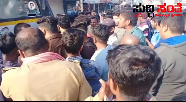 ಬೆಳ್ಳಂ ಬೆಳಿಗ್ಗೆ ಬಸ್ ಗಾಗಿ ವಿದ್ಯಾರ್ಥಿಗಳಿಂದ ಬಸ್ ತಡೆದು ಪ್ರತಿಭಟನೆ ಶಾಲಾ ಕಾಲೇಜು ವಿದ್ಯಾರ್ಥಿಗಳಿಗೆ ಸಾಥ್ ನೀಡಿದ ಗ್ರಾಮಸ್ಥರು