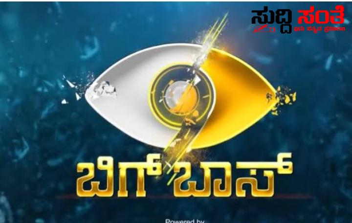 ಬಿಗ್ ಬಾಸ್ 9ನೇ ಆವೃತ್ತಿಗೆ ತೆರೆ ಯಾರು ಯಾರು ಎಷ್ಟೇಷ್ಟು ಬಹುಮಾನ ಸಿಕ್ಕಿದೆ ಗೊತ್ತಾ – 9ನೇ ಆವೃತ್ತಿಯಲ್ಲಿ ಯಾರು ಯಾರು ಎಷ್ಟೇಷ್ಟು ಬಹಮಾನ ಪಡೆದಿದ್ದು ನೋಡಿ….. ಬಿಗ್ ಬಾಸ್ 9ನೇ ಆವೃತ್ತಿಗೆ ತೆರೆ ಯಾರು ಯಾರು ಎಷ್ಟೇಷ್ಟು ಬಹುಮಾನ ಸಿಕ್ಕಿದೆ ಗೊತ್ತಾ – 9ನೇ ಆವೃತ್ತಿಯಲ್ಲಿ ಯಾರು ಯಾರು ಎಷ್ಟೇಷ್ಟು ಬಹಮಾನ ಪಡೆದಿದ್ದು ನೋಡಿ…..