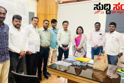 7ನೇ ವೇತನ ಆಯೋಗದ ಸಭೆ ಮಾಡಿ ಆಯೋಗದ ಸದಸ್ಯ ಕಾರ್ಯದರ್ಶಿ ಅವರನ್ನು ಭೇಟಿಯಾದ ರಾಜ್ಯ ಸರ್ಕಾರಿ ನೌಕರರ ಟೀಮ್ ಷಡಾಕ್ಷರಿ ಅವರ ನೇತೃತ್ವದಲ್ಲಿ ಹೆಬ್ಸಿಬಾ ರಾಣಿ ಕೊರ್ಲಪಾಟಿ ಅವರನ್ನು ಭೇಟಿಯಾದ ನಿಯೋಗ