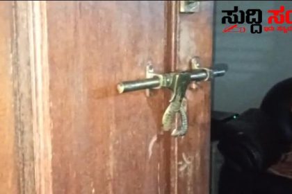 ಮನೆ ಕಳ್ಳತನ ಅರ್ಧ ಕೆಜಿ ಬಂಗಾರ ಬೆಳ್ಳಿ ಕದ್ದ ಖದೀಮರು ಒಬ್ಬಂಟಿಯಾಗಿದ್ದ ಮಹಿಳೆ…..