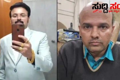 11 ದಿನಗ ನಂತರ ಸಿಕ್ಕಿಬಿದ್ದ ಸ್ಯಾಂಟ್ರೋ ರವಿ ವಿಗ್ ತಗೆದು ಮಿಸೆ ತಗೆದರು ಪೊಲೀಸರಿಗೆ ಸಿಕ್ಕಿ ಬಿದ್ದಿದ್ದು ರೋಚಕ…..