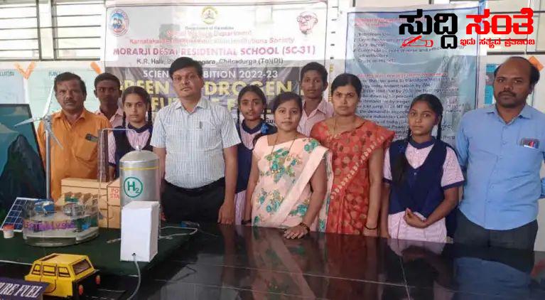 ವಿಜ್ಞಾನ ವಸ್ತು ಪ್ರದರ್ಶನಕ್ಕೆ ರಾಜ್ಯ ಮಟ್ಟಕ್ಕೆ ಆಯ್ಕೆಯಾದ ಗ್ರಾಮೀಣ ಪ್ರದೇಶದ ಸರ್ಕಾರಿ ಶಾಲೆ –  ಪ್ರಥಮ ಸ್ಥಾನ ಪಡೆದು ರಾಜ್ಯ ಮಟ್ಟಕ್ಕೆ ಆಯ್ಕೆ…..