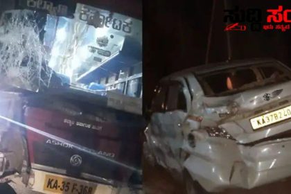 ವಿದ್ಯುತ್ ಕಂಬ ಬಿದ್ದು 20 ಕ್ಕೂ ಹೆಚ್ಚು ಸರ್ಕಾರಿ ಶಾಲಾ ವಿದ್ಯಾರ್ಥಿಗಳು ಗಂಭೀರ ಗಾಯ ತಪ್ಪಿತು ದೊಡ್ಡ ಅವಘಡ…..