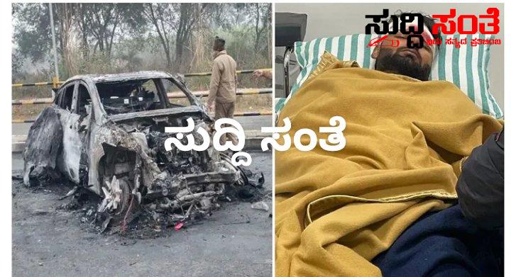 ಮುಂಬೈಗೆ ಕ್ರಿಕೆಟಿಗೆ ರಿಷಭ್ ಪಂತ್ ಶಿಪ್ಟ್ – ಮತ್ತೊಂದು ಶಸ್ತ್ರಚಿಕಿತ್ಸೆಗೆ ಒಳಗಾಗಲಿರುವ ಕ್ರಿಕೆಟಿಗನನ್ನು ಅಂಬಾನಿ ಆಸ್ಪತ್ರೆಗೆ ಶಿಪ್ಟ್