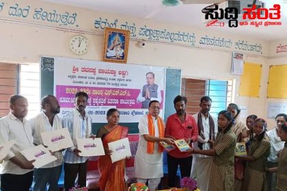 SSLC ವಿದ್ಯಾರ್ಥಿಗಳಿಗೆ ನೆರವಾದ ಬಯಲು ಸೀಮೆ ಪ್ರದೇಶಾಭಿವೃದ್ಧಿ ಮಂಡಳಿಯ ಅಧ್ಯಕ್ಷ ತವನಪ್ಪ ಅಷ್ಟಗಿ ವಿದ್ಯಾರ್ಥಿ ಗಳಿಗೆ ಪೂರ್ವ ಸಿದ್ಧತಾ ಪರೀಕ್ಷೆಯ ಕಿಟ್ ವಿತರಣೆ