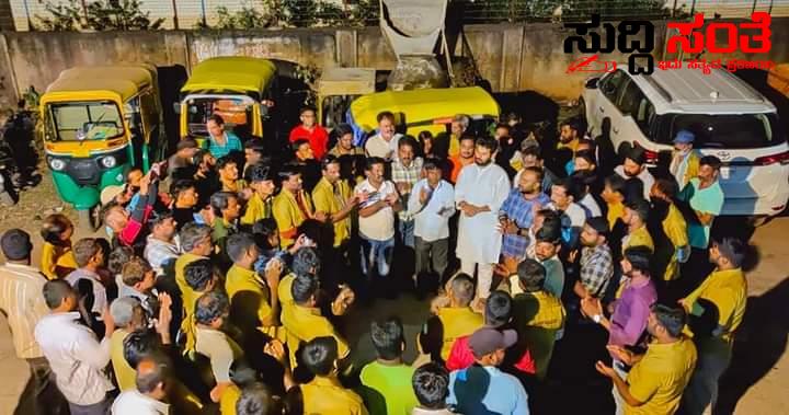 ಆಟೋ ಚಾಲಕರ ಕಷ್ಟವನ್ನು ಆಲಿಸಿ ಸಮಸ್ಯೆಗಳಿಗೆ ಧ್ವನಿಯಾದ ಕಾಂಗ್ರೇಸ್ ಪಕ್ಷದ ಯುವ ನಾಯಕ ರಜತ್ ಉಳ್ಳಾಗಡ್ಡಿಮಠ – ಸಮಸ್ಯೆ ಆಲಿಸಿ ಬರುವ ದಿನಗಳಲ್ಲಿ ನಿಮ್ಮ ಧ್ವನಿಯಾಗಿ ಹೋರಾಟ ಮಾಡುವ ಭರವಸೆ ನೀಡಿದ ರಜತ್ ಉಳ್ಳಾಗಡ್ಡಿಮಠ