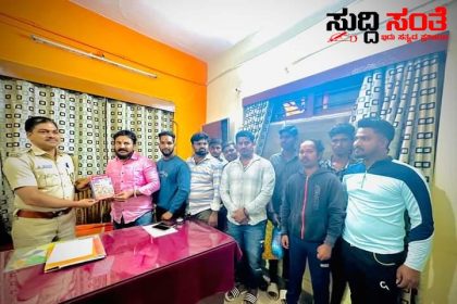 ಹಳೆ ಹುಬ್ಬಳ್ಳಿಯ ಪೊಲೀಸ್ ಇನ್ಸ್ಪೆಕ್ಟರ್ ಆಗಿ ಅಧಿಕಾರ ವಹಿಸಿಕೊಂಡ ಸುರೇಶ್ ಯಳ್ಳೂರ ಭಗವದ್ಗೀತೆ ನೀಡಿ ಸ್ವಾಗತ ಮಾಡಿದರು ಕ್ರಾಂತಿವೀರ ಸಂಗೊಳ್ಳಿ ರಾಯಣ್ಣ ಅಭಿಮಾನಿ ಬಳಗ ಹಾಗೂ ಸುರೇಶ್ ಗೋಕಾಕ್ ಗೆಳೆಯರ ಬಳಗದವರು