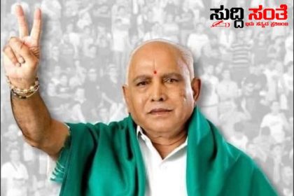 ಭಾವುಕರಾಗುತ್ತಾ ವಿದಾಯದ ಭಾಷಣ ಮಾಡಿದ ರಾಜಾಹುಲಿ BSY – ಮತ್ತೆ ಸದನಕ್ಕೆ ಬರುವುದಿಲ್ಲ ಇದು ವಿದಾಯದ ಭಾಷಣ ಎಂದ ಮಾಜಿ ಸಿಎಂ ಯಡಿಯೂರಪ್ಪ