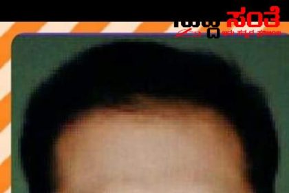 ಹೃದಯಾಘಾತದಿಂದ ನಿಧನರಾದ ಶಾಲಾ ಮುಖ್ಯಶಿಕ್ಷಕ – ಮೃತರಾದ ಶಿಕ್ಷಕರಿಗೆ ನಾಡಿನ ಶಿಕ್ಷಕ ಬಂಧುಗಳಿಂದ ಸಂತಾಪ…..