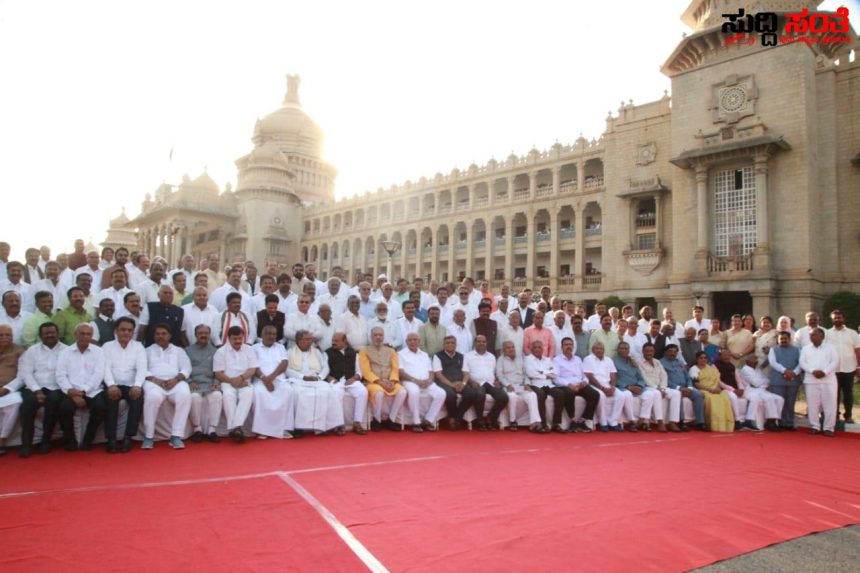 ಇವರೇ ನೋಡಿ 15ನೇ ವಿಧಾನ ಸಭಾ ರಾಜ್ಯದ ಸದಸ್ಯರು – ವಿಧಾನಸಭೆ ಆವರಣದಲ್ಲಿ ನಡೆಯಿತು ಶಾಸಕರ ಗ್ರೂಪ್ ಫೋಟೋಶೂಟ್