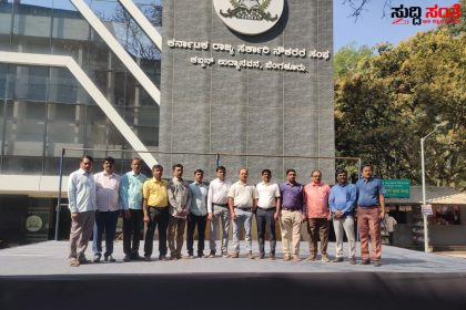 ಸಂಜೆ ನಡೆಯಲಿದೆ ರಾಜ್ಯದ ಸರ್ಕಾರಿ ನೌಕರರ ಮಹತ್ವದ ಸಭೆ – ನಮ್ಮ ನಡೆ ಬೆಂಗಳೂರಿನ ಕಡೆಗೆ ರಾಜ್ಯದ ಮೂಲೆ ಮೂಲೆಗಳಿಂದ ಆಗಮಿಸಿದ್ದಾರೆ ಸರ್ಕಾರಿ ನೌಕರರ ಬಂಧುಗಳು…..