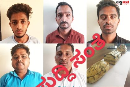 ಹುಬ್ಬಳ್ಳಿಯಲ್ಲಿ ಆನೆ ದಂತ ಚೋರರ ಬಂಧನ – CID ಅರಣ್ಯ ಘಟಕದ DYSP ಮುತ್ತಣ್ಣ ಸರವಗೋಳ ಟೀಮ್ ಕಾರ್ಯಾಚರಣೆ…..